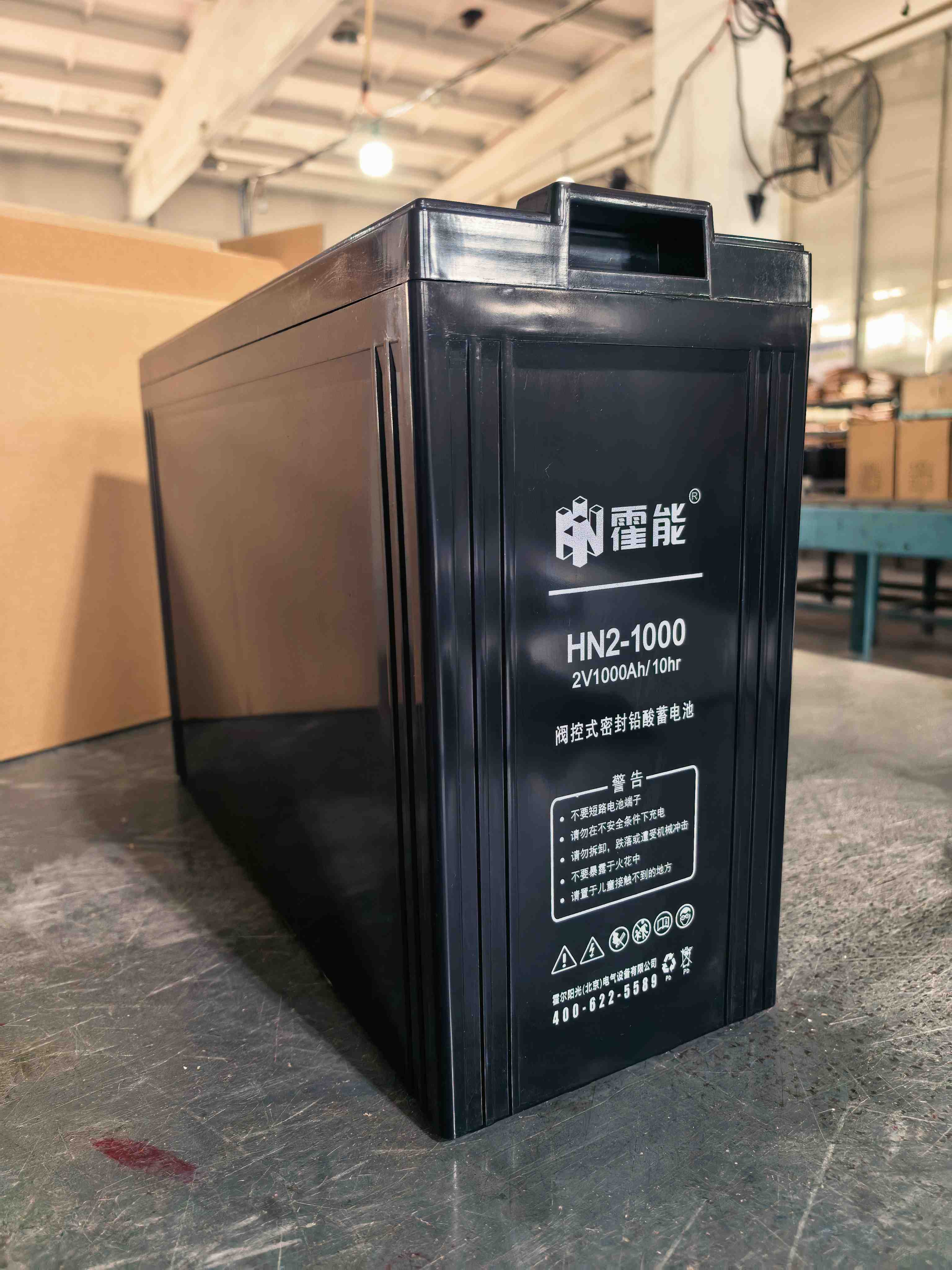 株洲市霍能一体化机房霍能一体化机房 - 推荐